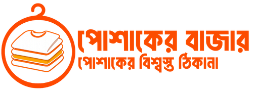 পোশাকের বাজার লোগো